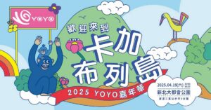 我有一個島